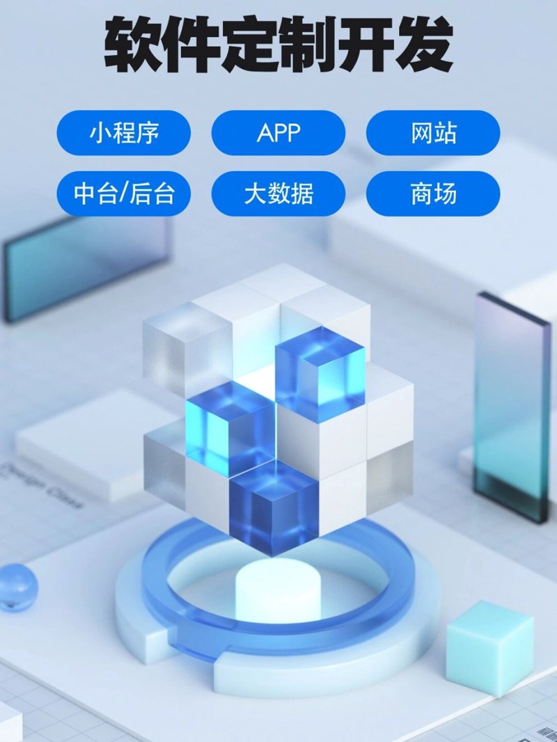 企业网站建设：构建数字新时代的桥梁