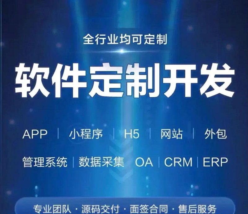 企业网站建设：顺应数字化转型的浪潮