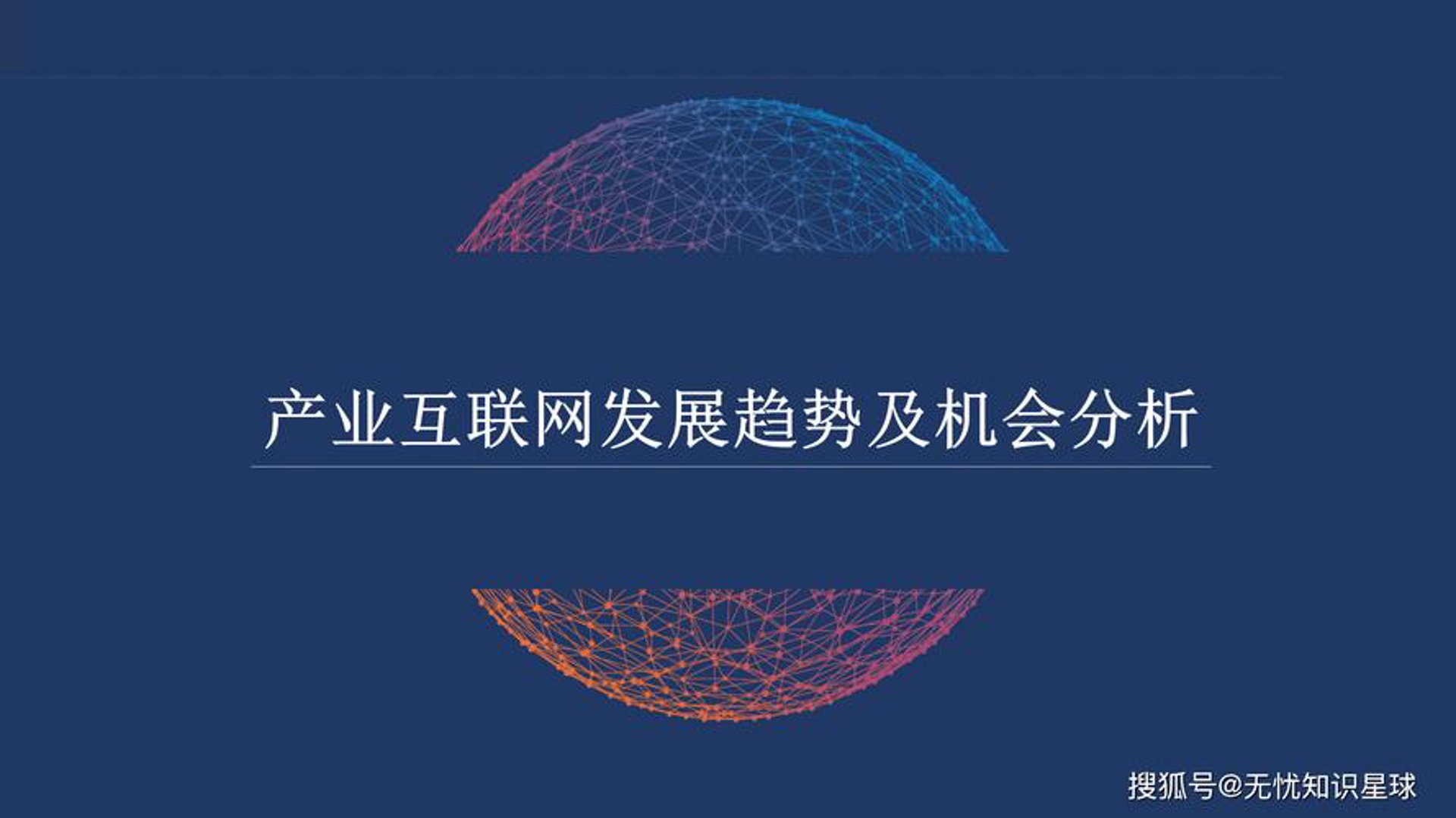 软件定制：为武汉企业插上数字转型的翅膀